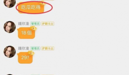 娱乐圈吃瓜太累,轻松应对，轻松解压