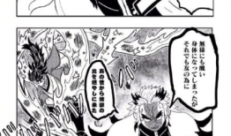 同人火影漫画,火影同人漫画传奇