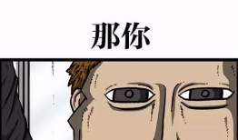 赵石 漫画,穿越时空的奇幻冒险之旅