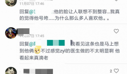 吃瓜娱乐圈的软件叫啥名,这款软件带你畅游明星八卦世界